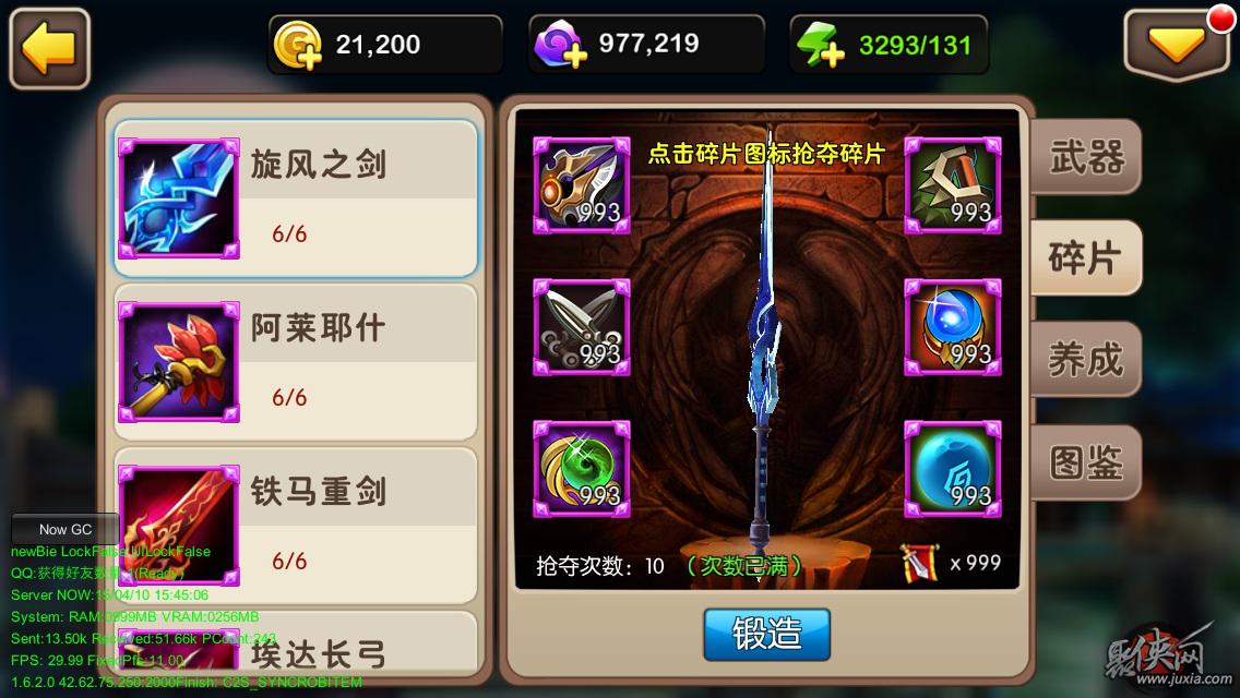 我叫MT2史诗武器怎么获得