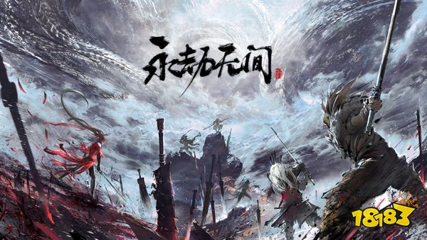 永劫无间S4新赛季新版本更新了什么永劫无间S4新版本更新内容一览