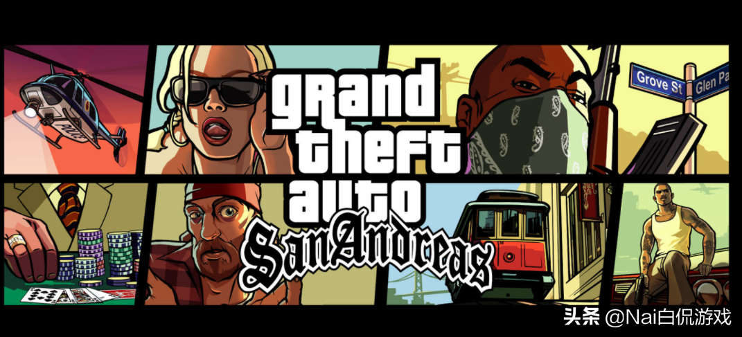 gta5圣安地列斯攻略