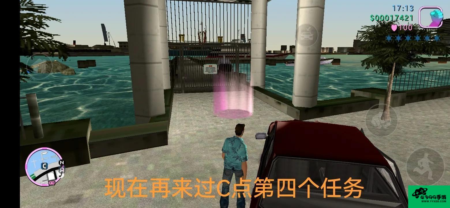 侠盗猎车罪恶都市任务攻略