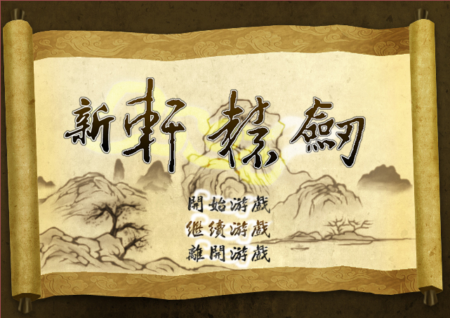 云之遥攻略电子书下载