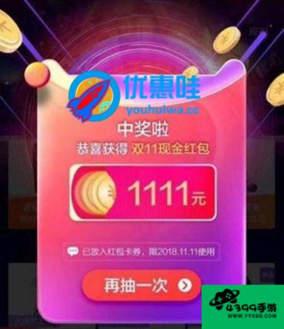 支付宝抢红包攻略支付宝抢钱在哪里抢
