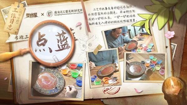 奥拉星手游点蓝怎么通关？点蓝活动玩法详解攻略[多图]图片2