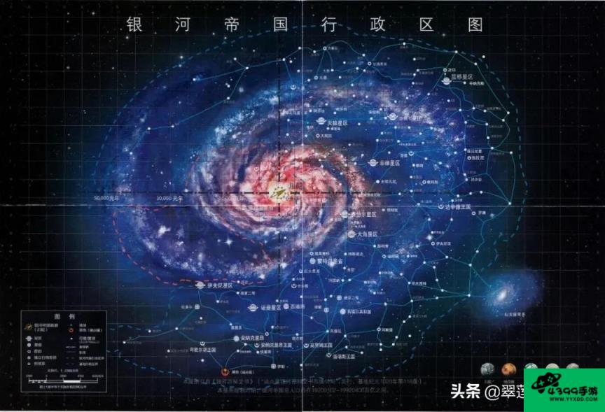 银河帝国发展攻略