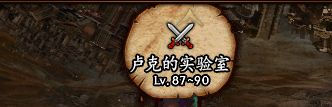 dnf剑圣刷图小技巧，学会这些你就是大神