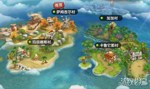 新石器时代手游好玩吗