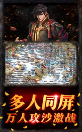 诸神国度传奇好玩吗 诸神国度传奇玩法简介