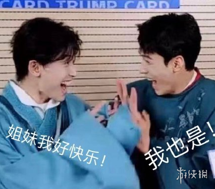 游戏筒网3