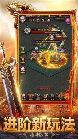 传奇神魔大陆好玩吗 传奇神魔大陆玩法简介