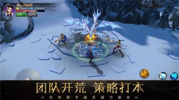 神魔崛起前好玩吗