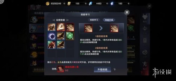 游戏筒网9