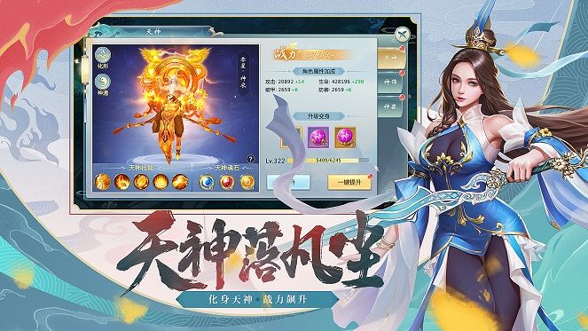 神泣魔影好玩吗 神泣魔影玩法简介