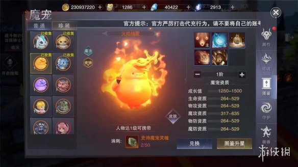 游戏筒网2