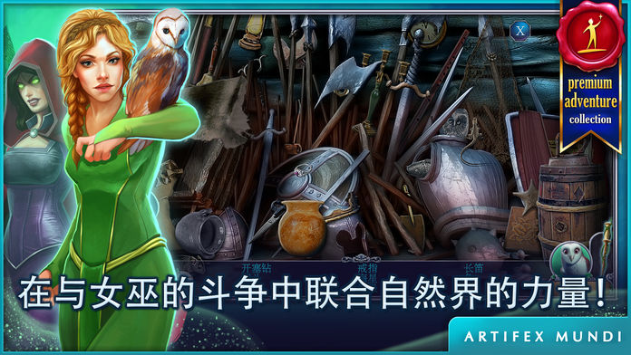 伊莎贝拉公主继承者之崛起好玩吗