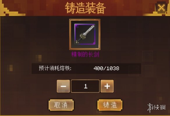 我的世界手游三国赤壁武器如何升级 三国赤壁武器升级方式一览