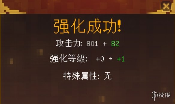 我的世界手游三国赤壁武器如何升级 三国赤壁武器升级方式一览