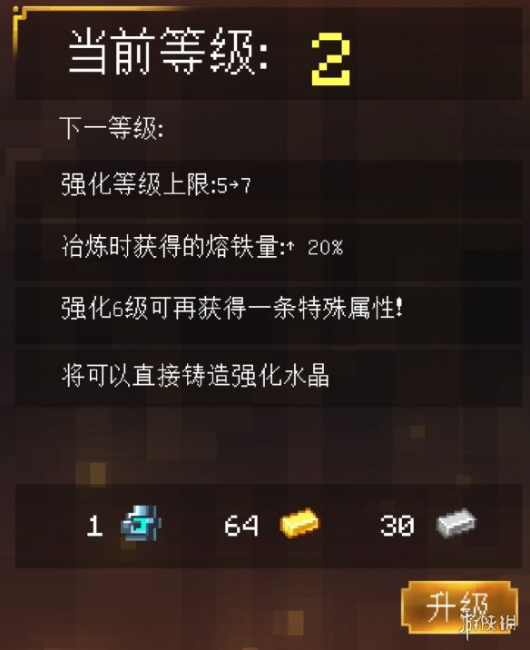 我的世界手游三国赤壁武器如何升级 三国赤壁武器升级方式一览
