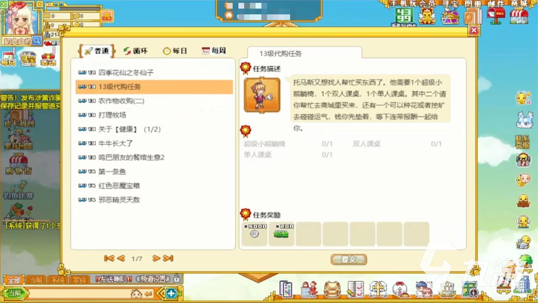 皮卡堂升级攻略 皮卡堂快速升级方法指南