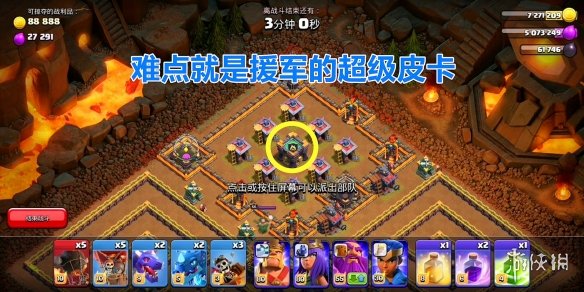 游戏筒网3