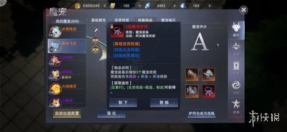 游戏筒网10