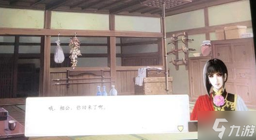 太阁立志传5DX李华梅结婚剧情攻略
