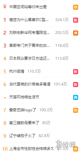 游戏筒网2