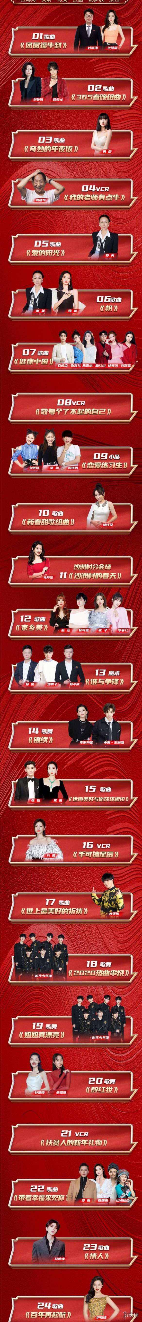 游戏筒网3
