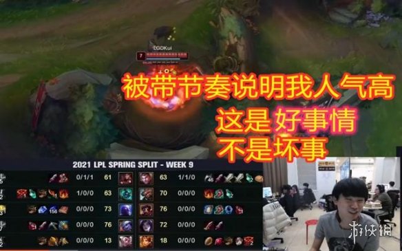 游戏筒网5