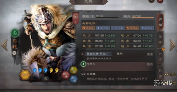游戏筒网6