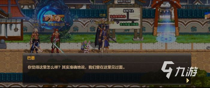 DNF手游韩服二觉任务