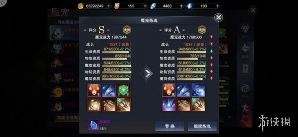 游戏筒网13