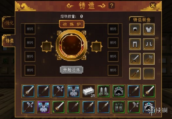 我的世界手游三国赤壁武器如何升级 三国赤壁武器升级方式一览