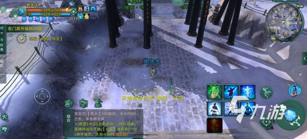 剑网3缘起需要点卡吗