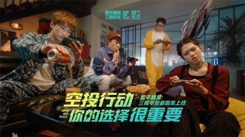 游侠网2