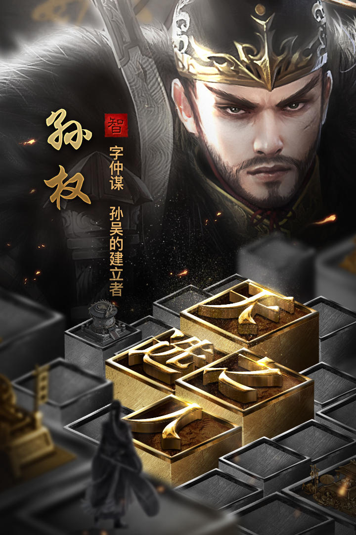 英雄三国志好玩吗 英雄三国志玩法简介
