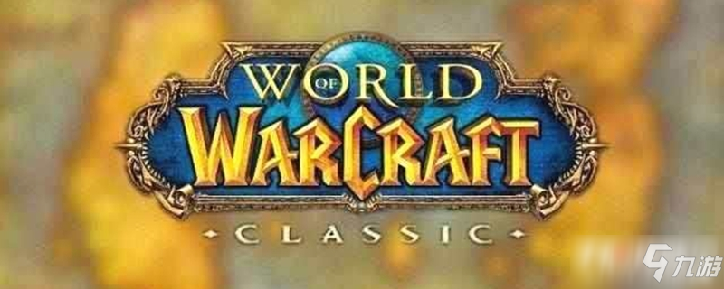 《魔兽世界》光荣套装去哪刷