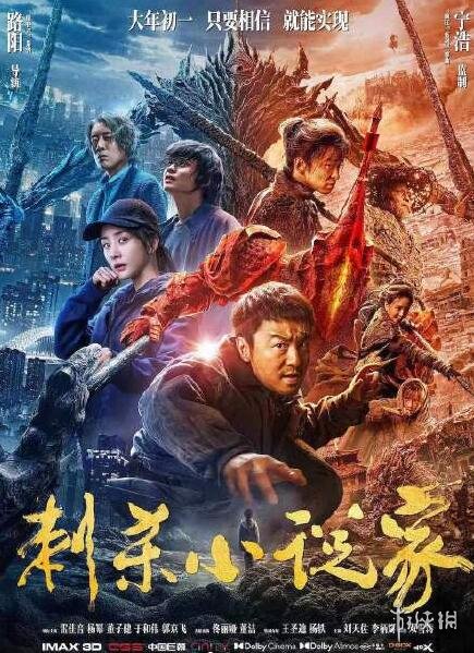 游戏筒网3