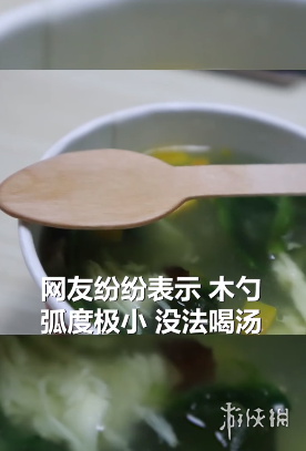 游戏筒网2