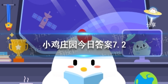 蚂蚁庄园绿豆汤