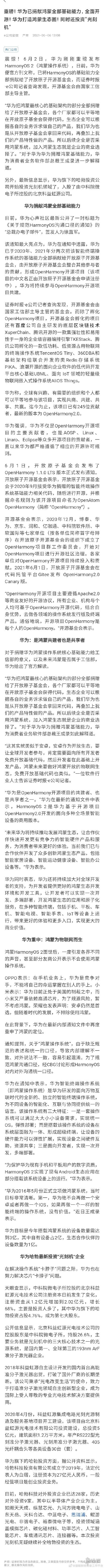 游戏筒网2