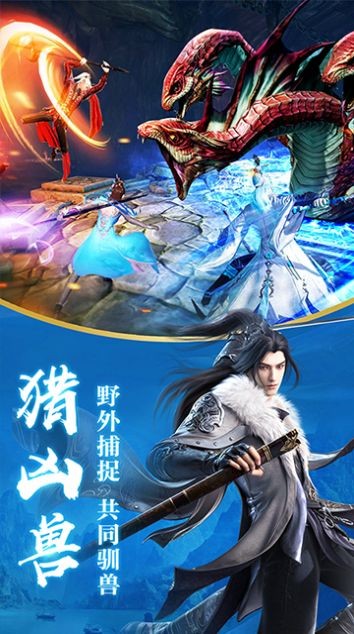 仙途醉江湖龙武好玩吗