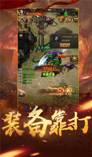 死亡滴血传奇好玩吗
