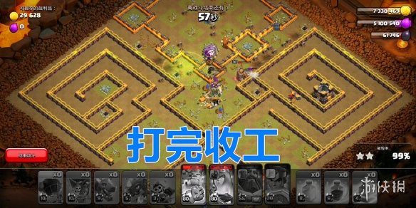 游戏筒网12