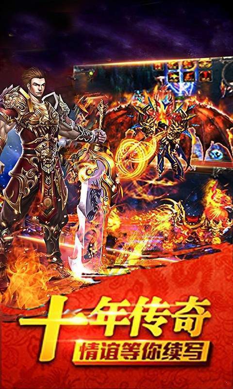 大荒传奇单职业好玩吗
