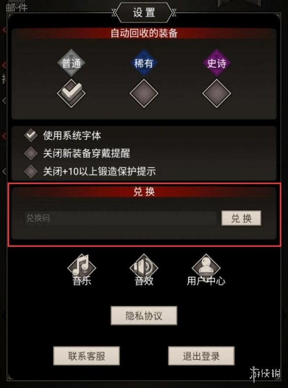 游戏筒网2