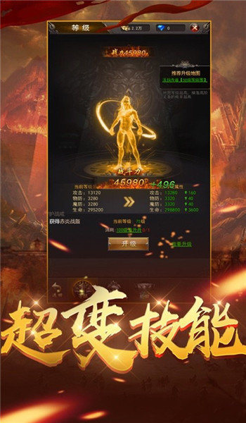 死亡滴血传奇好玩吗 死亡滴血传奇玩法简介
