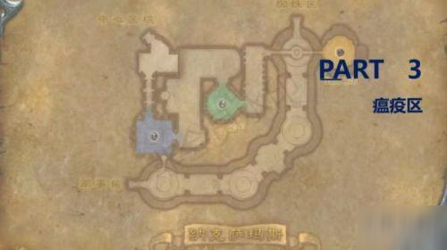 魔兽世界怀旧服naxx纳克萨玛斯团本瘟疫区怎么打