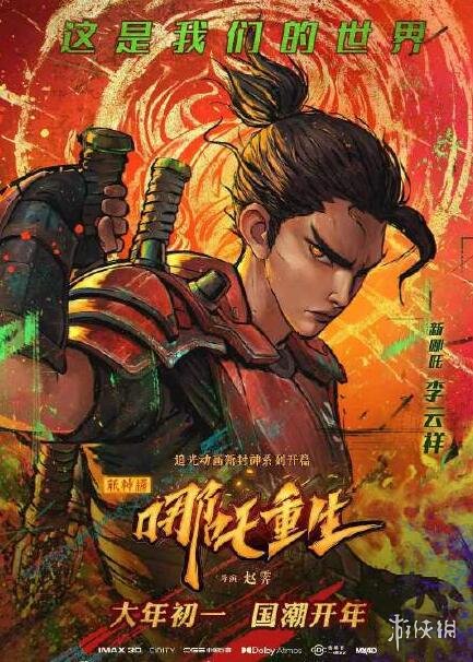 游戏筒网7