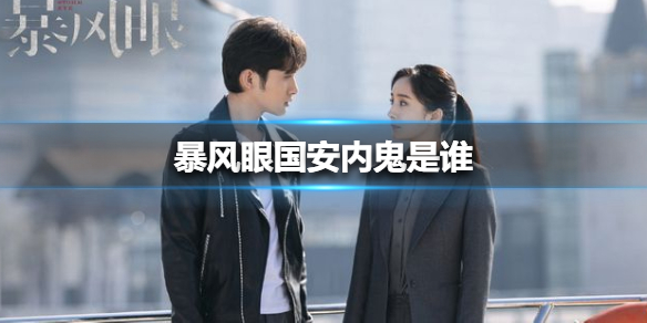 游戏筒网1