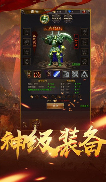 死亡滴血传奇好玩吗 死亡滴血传奇玩法简介